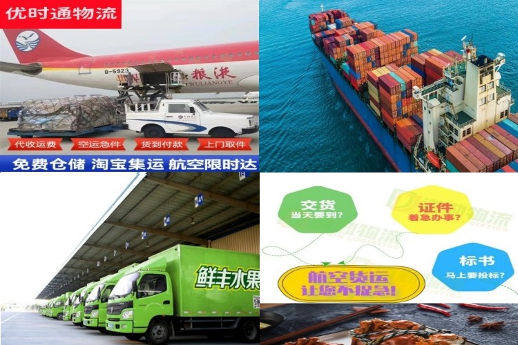 凯里到克罗地亚航空货运公司-凯里到克罗地亚物流专线